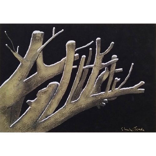 津田周平 冬の日