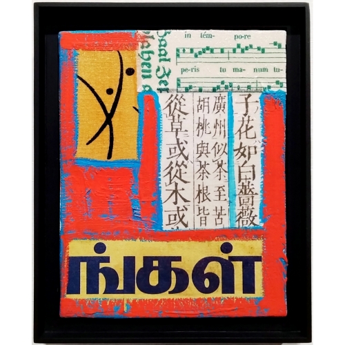 小屋哲雄 アジアの白薔薇