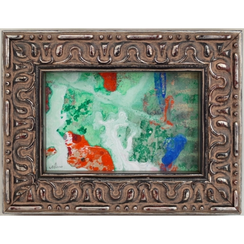 内野隆文　エメラルド