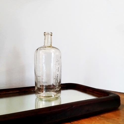 池田医院の薬瓶