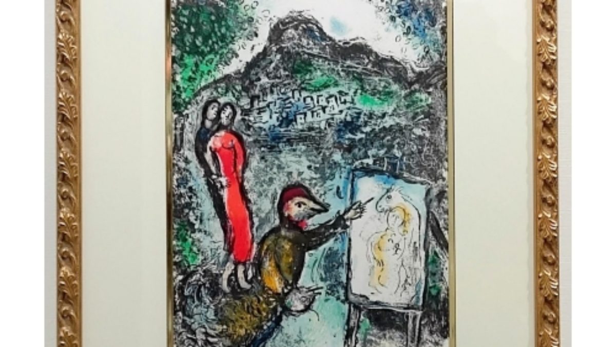 マルク・シャガール「『シャガールの陶器と彫刻』より サン・ジャネの