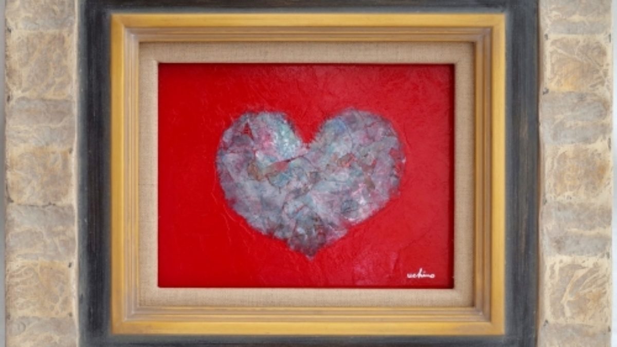 内野隆文「ハート」 | アトリエウチノ｜atelier uchino