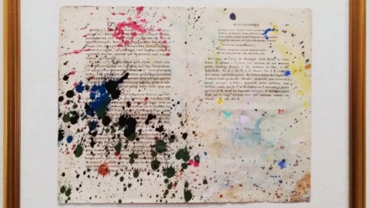 内野隆文「FIN」 | アトリエウチノ｜atelier uchino