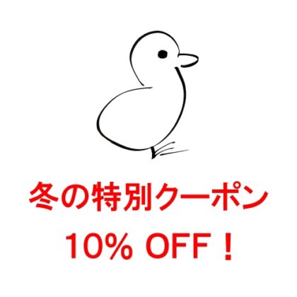 金子國義「お支度」 | アトリエウチノ｜atelier uchino